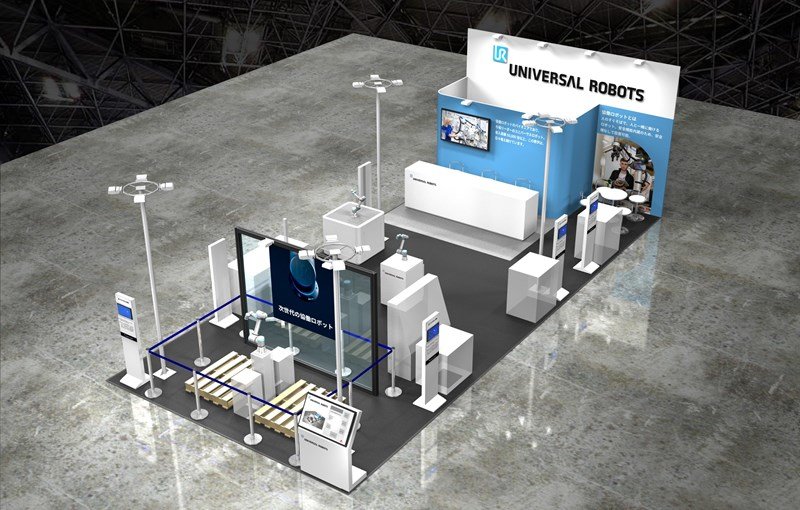 ユニバーサルロボット、「ロボデックス - ロボット開発・活用展」に出展